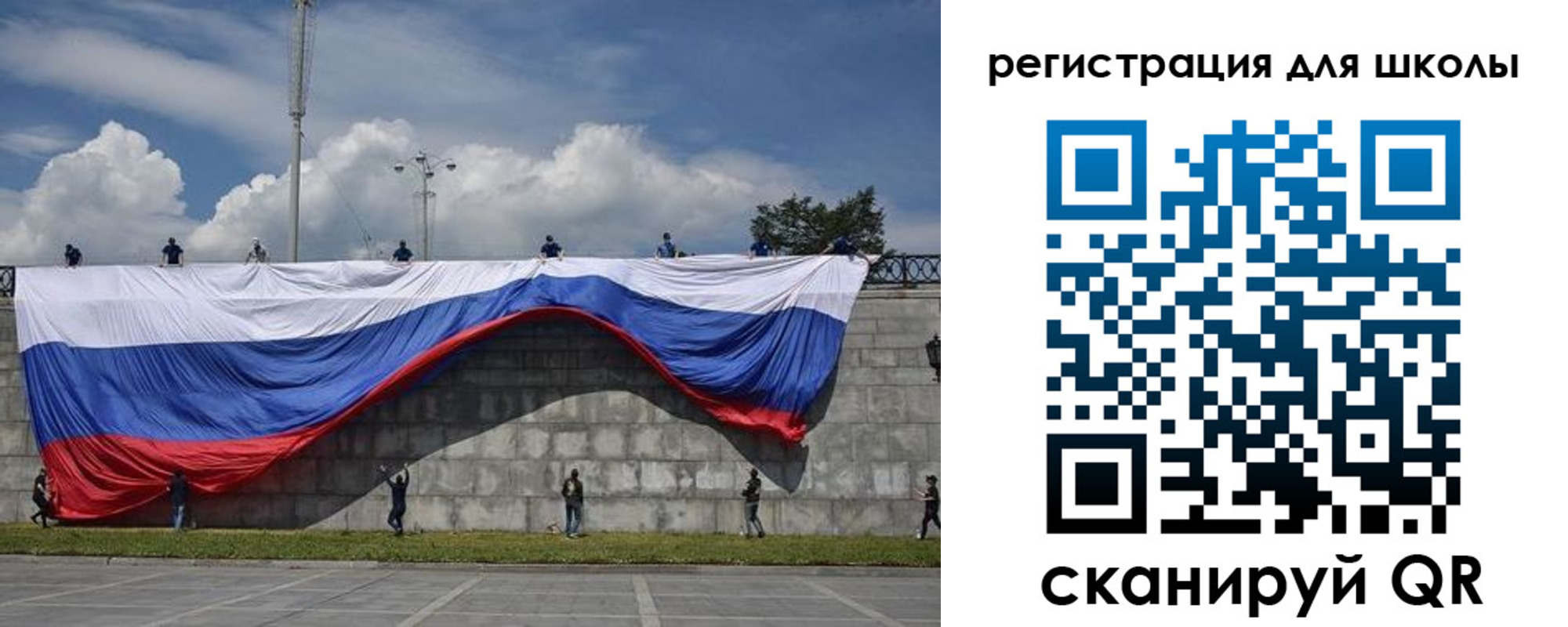 временная регистрация для всех в Усолье-Сибирском