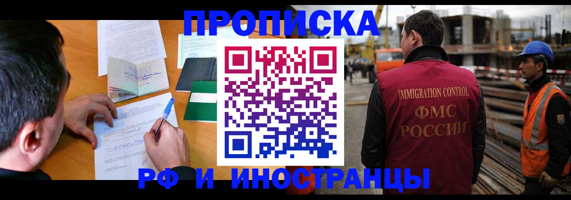 регистрация для дет. сада в Усолье-Сибирском